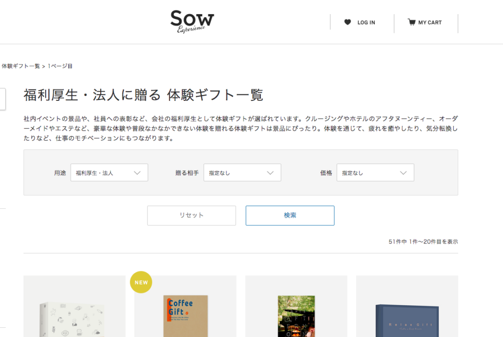 画像に alt 属性が指定されていません。ファイル名: SOW-1024x688.png