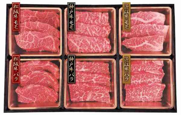 肉ギフト