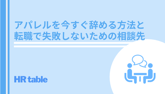 Sdgsに貢献できるおすすめアパレルブランド ショップを紹介します Sdgsmedia Note