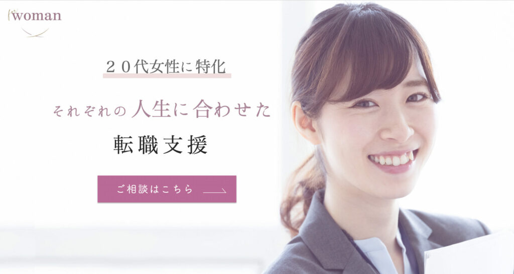 for-woman公式HP