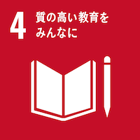 SDGs Goal4のアイコン