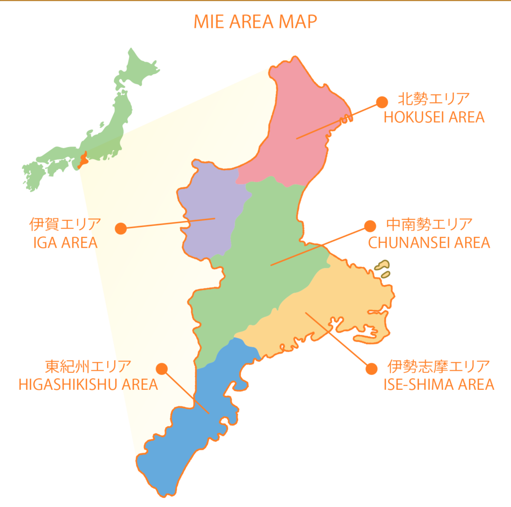 三重県の5つのエリア