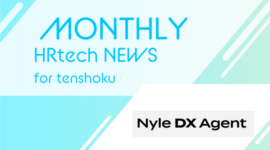 ナイル、DX/デジタル人材に特化した転職支援サービス「Nyle DX Agent」を開始｜HRtech NEWS for tenshokuのアイキャッチ