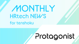 Web3の仕事探しに特化した転職・副業プラットフォーム「Desume」がアップデート！｜HRtech NEWS for tenshokuのアイキャッチ