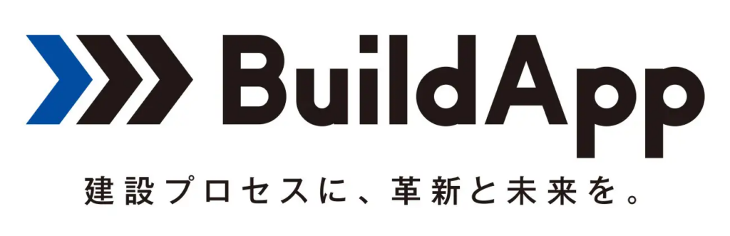 「BuildApp」のロゴ