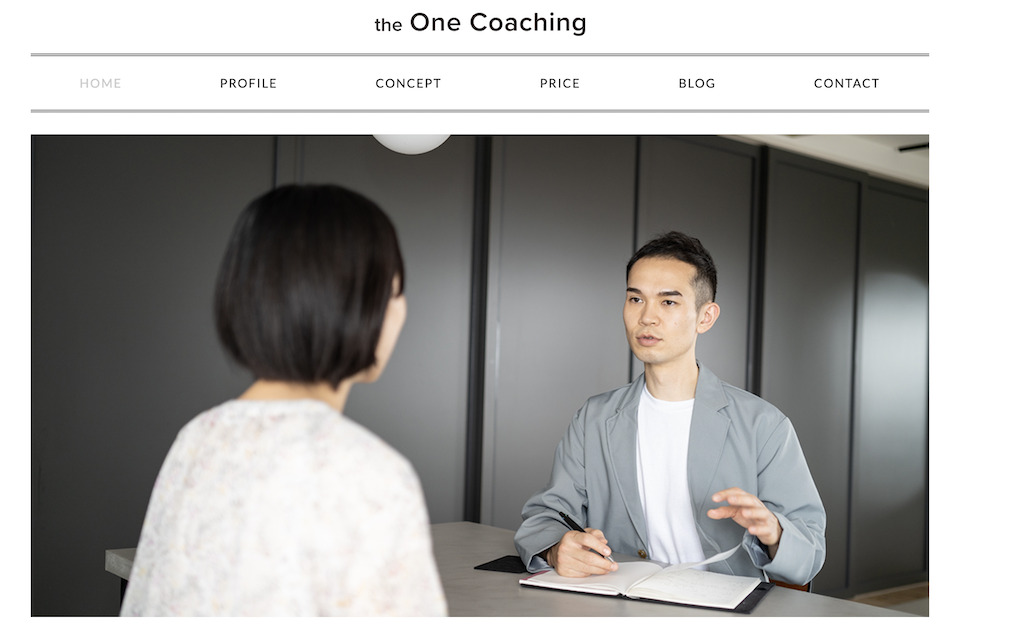the One Coachingの公式HP