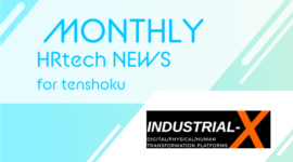 ビジネス変革を推進する人材の転職支援とリスキリング 「Xist career」（エグジストキャリア）提供開始｜HRtech NEWS for tensyoku
