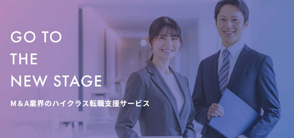 NewMA HP画像