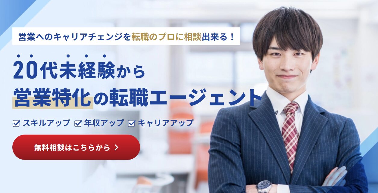 KAKERU agent 公式画像
