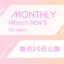 NEWS for saiyoのバナー画像